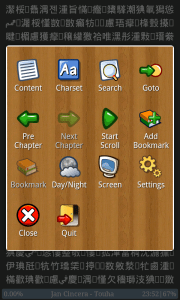 iReader - menu iReader - menu