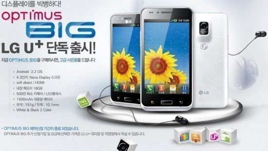 OpTIMUSBIG-550×309 OpTIMUSBIG-550×309