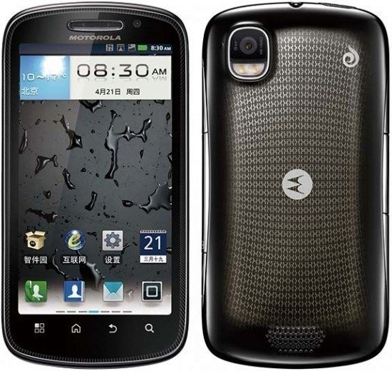 Motorola-XT882-550×520 Motorola-XT882-550×520