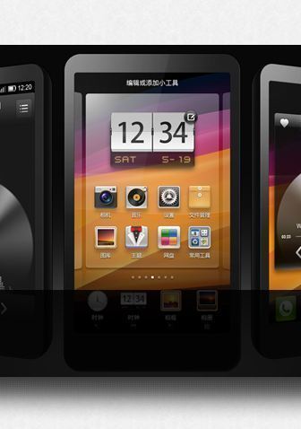 miui cz miui cz