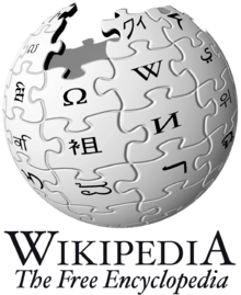 220px Wikipedia logo en big