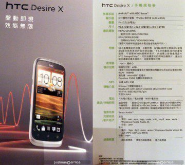 HTC-Desire-x-1