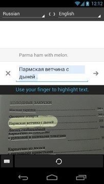 Překladač Google
