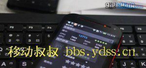 quad core mt6589 antutu benchmarks 642x300