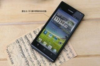 ascend2_320 ascend2_320