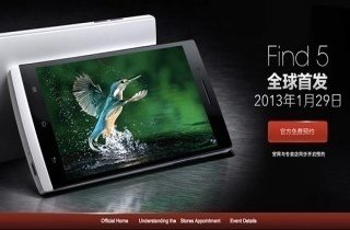 oppofind5320 oppofind5320
