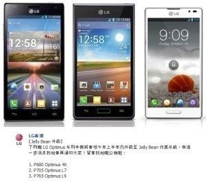 LG-Optimus-4X-HD-L9-L7-Android-Jelly-Bean-updates
