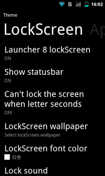 Windows-Phone-8-Launcher  (9)