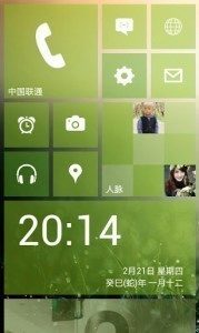 windows-phone-8