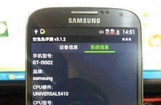 galaxy-s4-battery galaxy-s4-battery