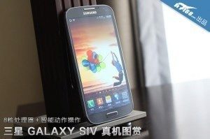 sgs4-leak