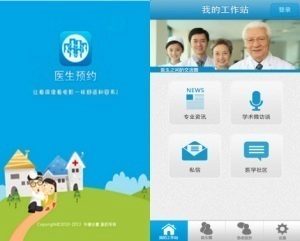 Čínská aplikace využívající bezpečnostní díru Master Key