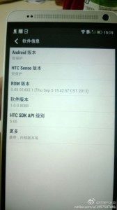HTC-One-Max-002