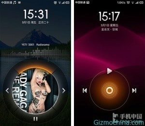 miui music