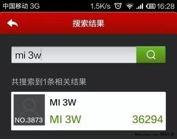 Výsledky Xiaomi Mi3 v AnTuTu Benchmark