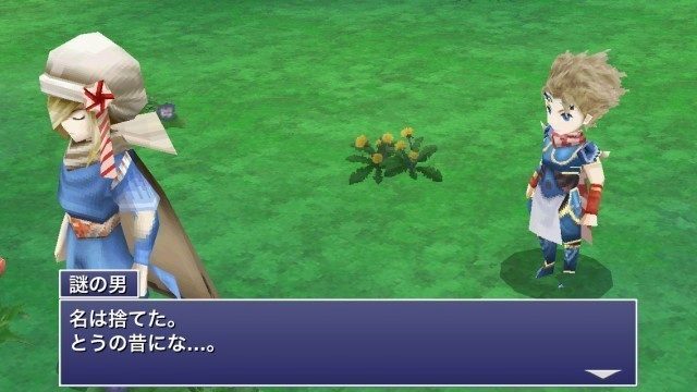 final fantasy after years psp rom final fantasy after years psp rom