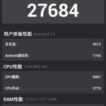 Huawei s 8 jádrovým procesorem - specifikace 3