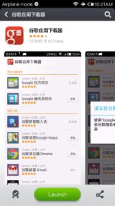 Xiaomi mi3 (4)