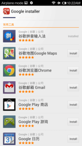 Xiaomi mi3 (5)