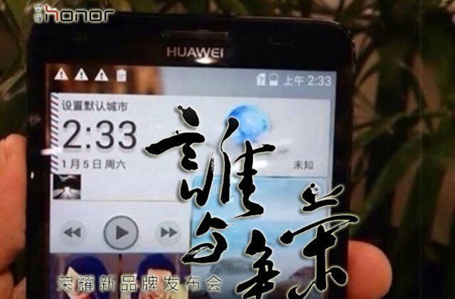 huawei_honor_4_ico huawei_honor_4_ico
