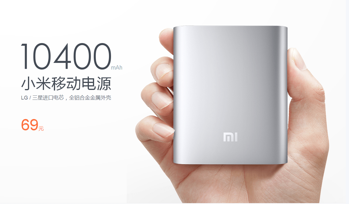 xiaomi power bank 10 400 mah za 11 svět androida xiaomi power bank 10 400 mah za 11 svět androida