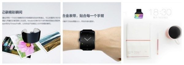 Meizu Mwatch (2)