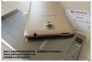 Lenovo-Golden-Warrior-S8-camera