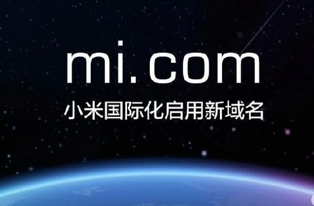 micom micom