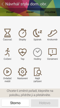 Gear Fit Manager4