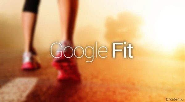 Google Fit