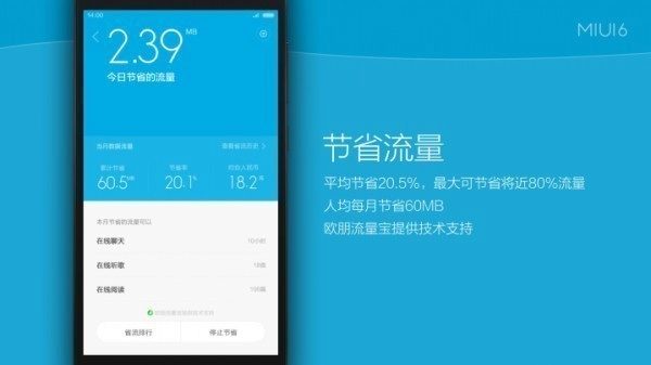 miui-v6-22