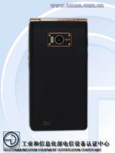 Gionee W900