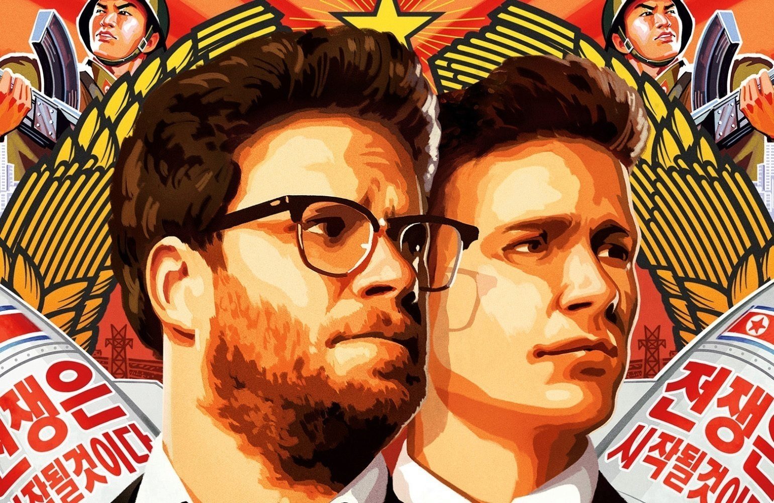 The Interview ico The Interview ico