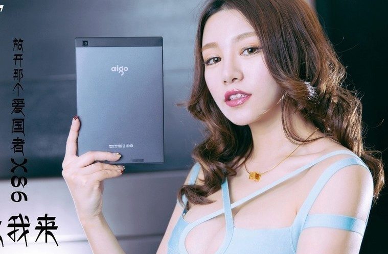 aigo