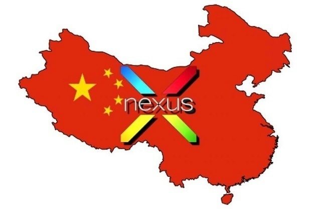 nexus_china nexus_china