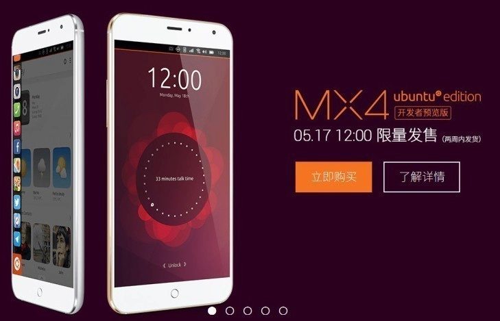 Meizu MX4 Ubuntu edition