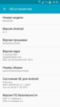 Android 5.1.1 Note 4