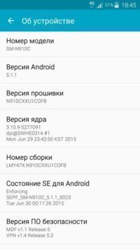 Android 5.1.1 Note 4