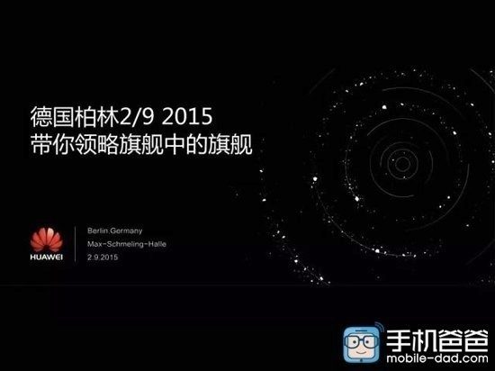 huawei mate 8 huawei mate 8