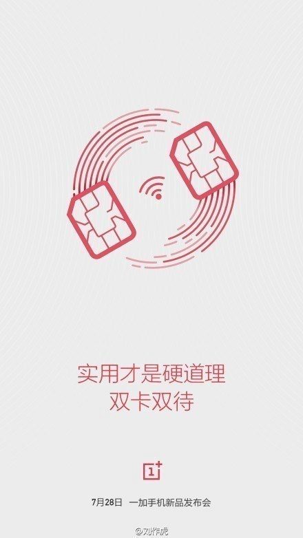 oneplus 2 Dual SIM oneplus 2 Dual SIM