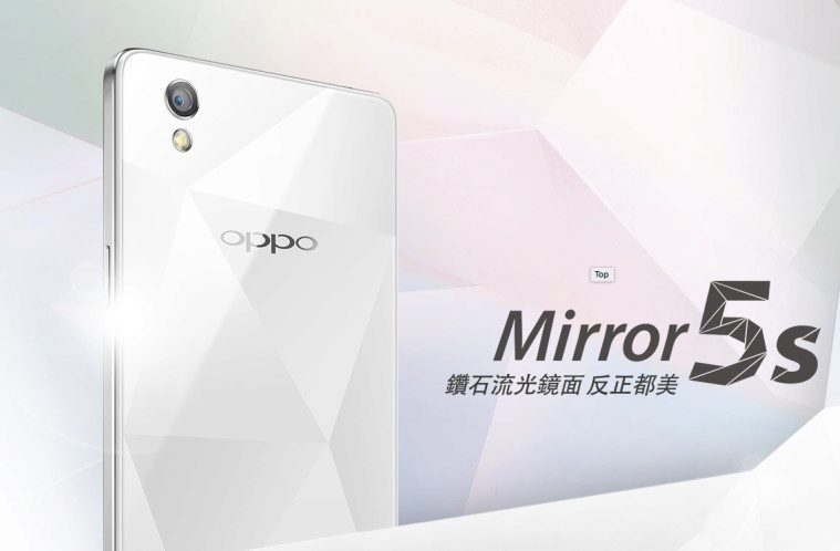 oppo mirror 5s