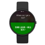 Microsoft Translator podporuje chytré hodinky