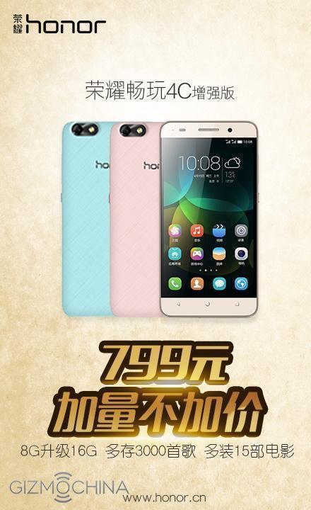 Honor 4C Honor 4C