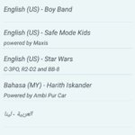 English (US) – Star Wars