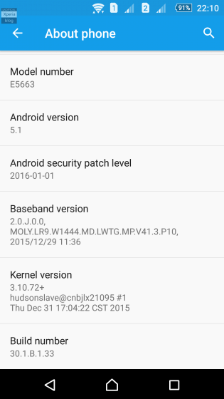Xperia M5 Android 5.1 2