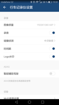 Xiaomi-Yi-Dashboard-Camera-Aplikace-nastavení 1
