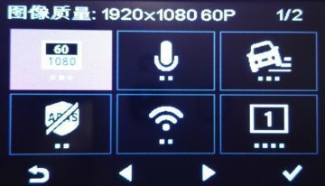 Xiaomi Yi Dashboard Camera menu kamery