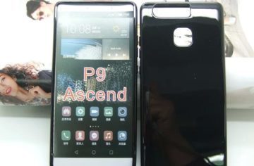 Telefon Huawei P9 se začíná odhalovat, jak bude vypadat?