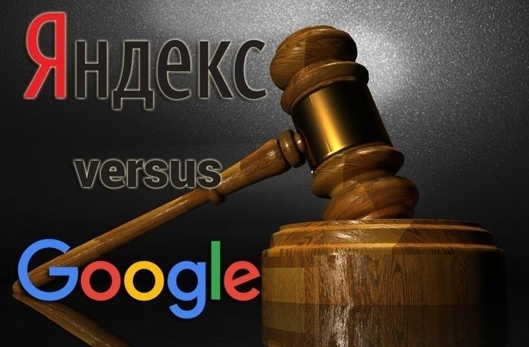 yandex ico