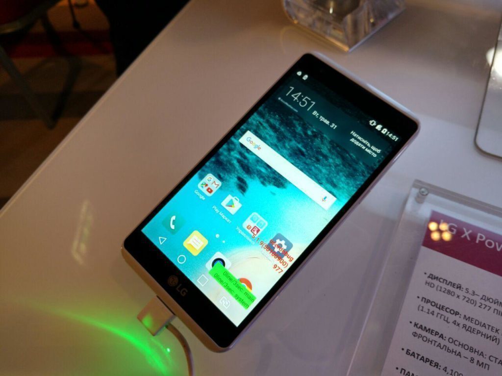 telefon LG X Power